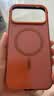 IM-CHEN【合金框丨原机色】适用苹果18promax手机壳 iPhone17promax保护套超薄金属防摔磨砂磁吸-橙 实拍图