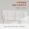 罗格朗（LEGRAND）开关插座面板 简悦系列陶瓷白色 86型插座 10A五孔插座 十只装 实拍图
