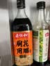 老恒和十年陈酿厨用花雕750ml 15度烹饪黄酒提香增鲜解腻料酒调味料  实拍图