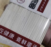 【渠道专享】秦晋雪鸡蛋面挂面 龙须面 面条营养儿童早餐煮面 鸡蛋龙须挂面100g*1包 实拍图
