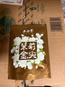 吴裕泰茉莉花茶叶 茉莉金尖 浓香型特种50g 七窨高芽回甘 袋装送礼 实拍图