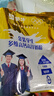 蒙牛慧聪明DHA高锌高钙学生奶粉助力青少年儿童成长高个子增强营养 补 【DHA金装学生3袋装48条】+送3条（试喝1条） 实拍图