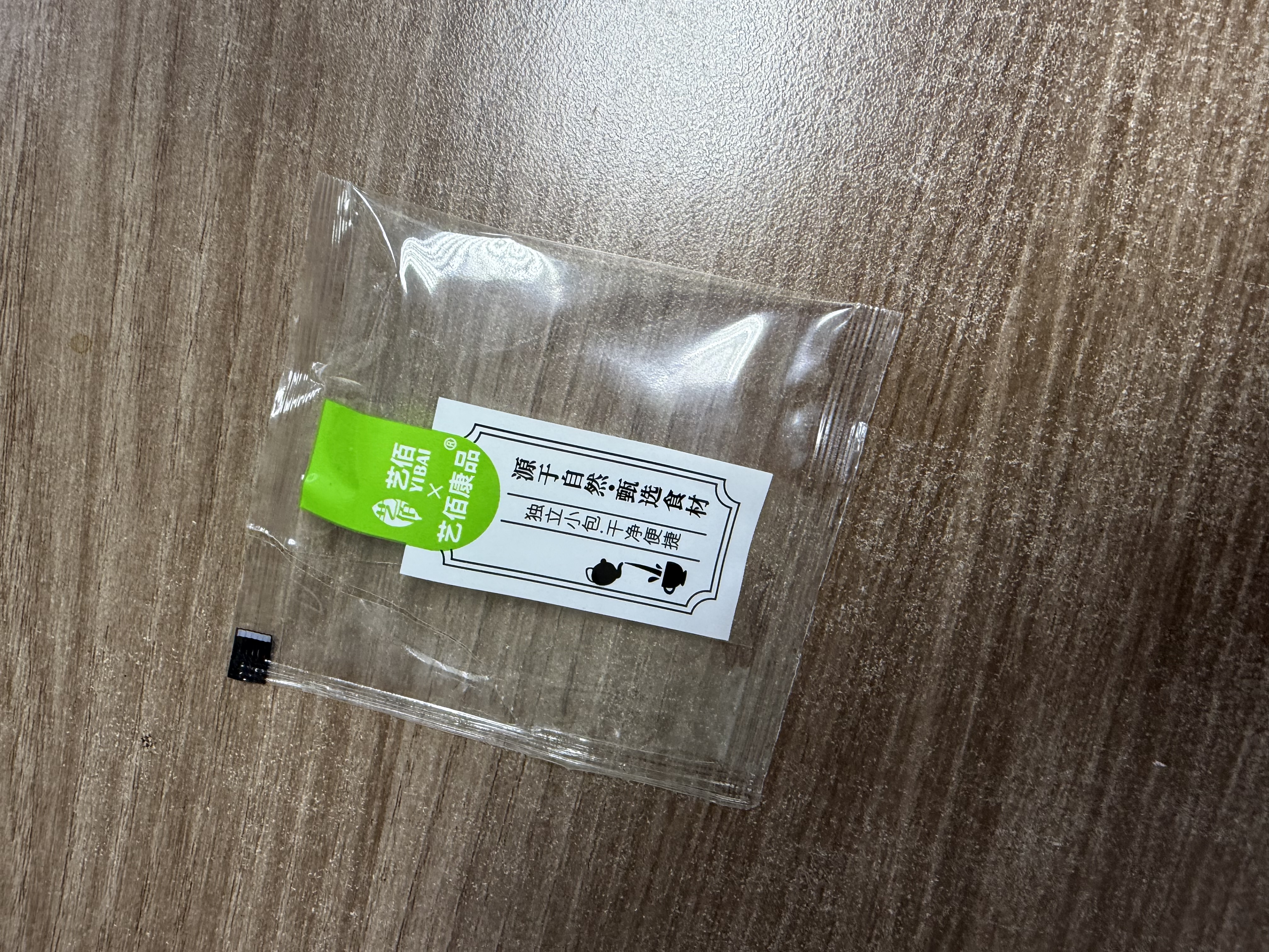 艺佰黑苦荞茶养生茶包四川大凉山荞麦泡水喝的50袋*10g中秋节礼品 实拍图