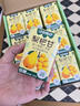 江中食疗梨杷甘益生菌发酵果汁120ml*20盒 枇杷梨汁0脂礼盒送礼饮料礼盒 实拍图