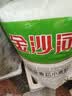 金沙河面粉 多用途麦芯小麦粉10斤 中筋包子馒头水饺饼 京东自营白面5kg 实拍图
