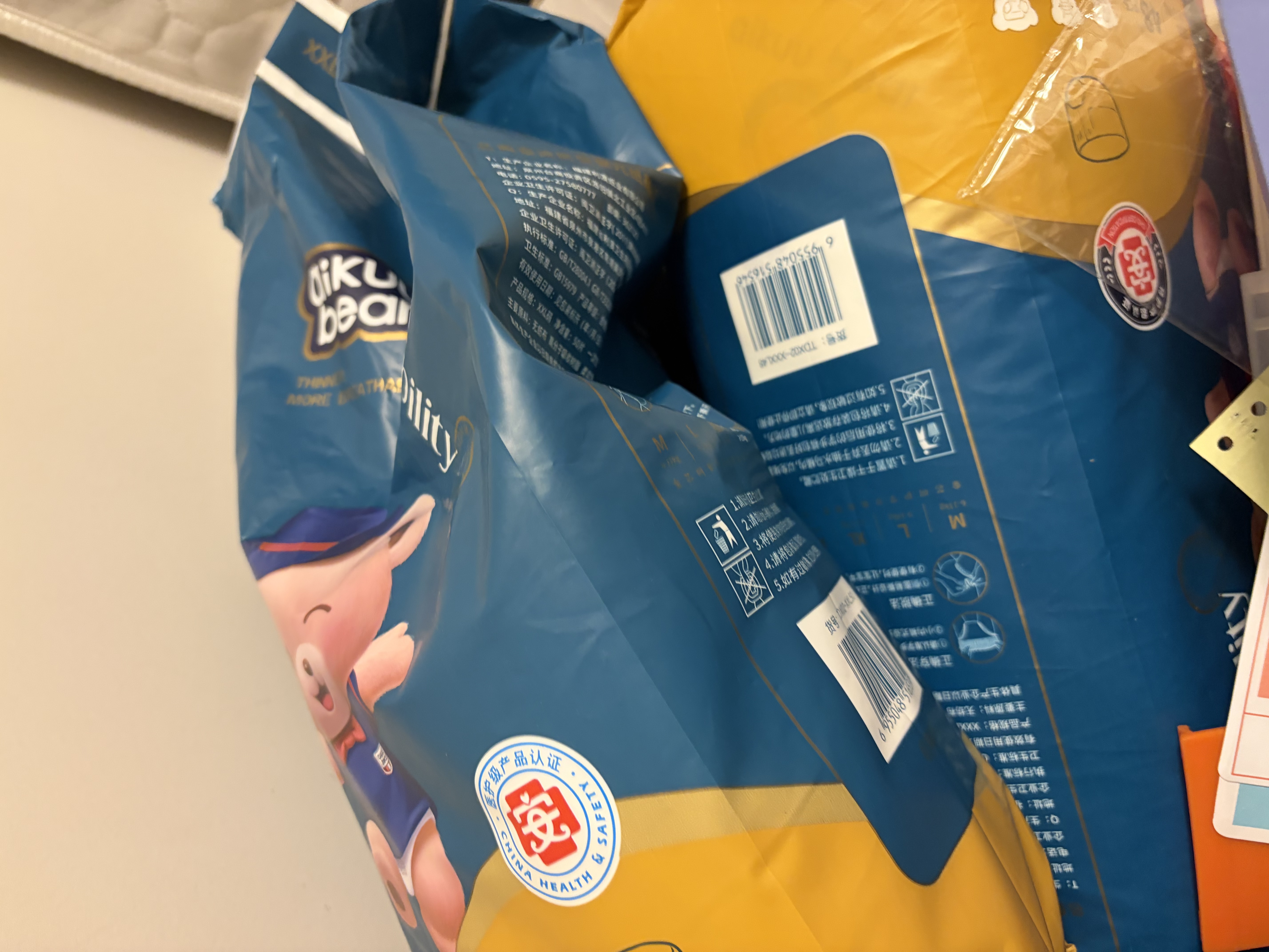 名典熊拉拉裤XXL码50片【15-17kg】婴儿尿不湿超薄干爽尿裤男女宝宝通用 实拍图