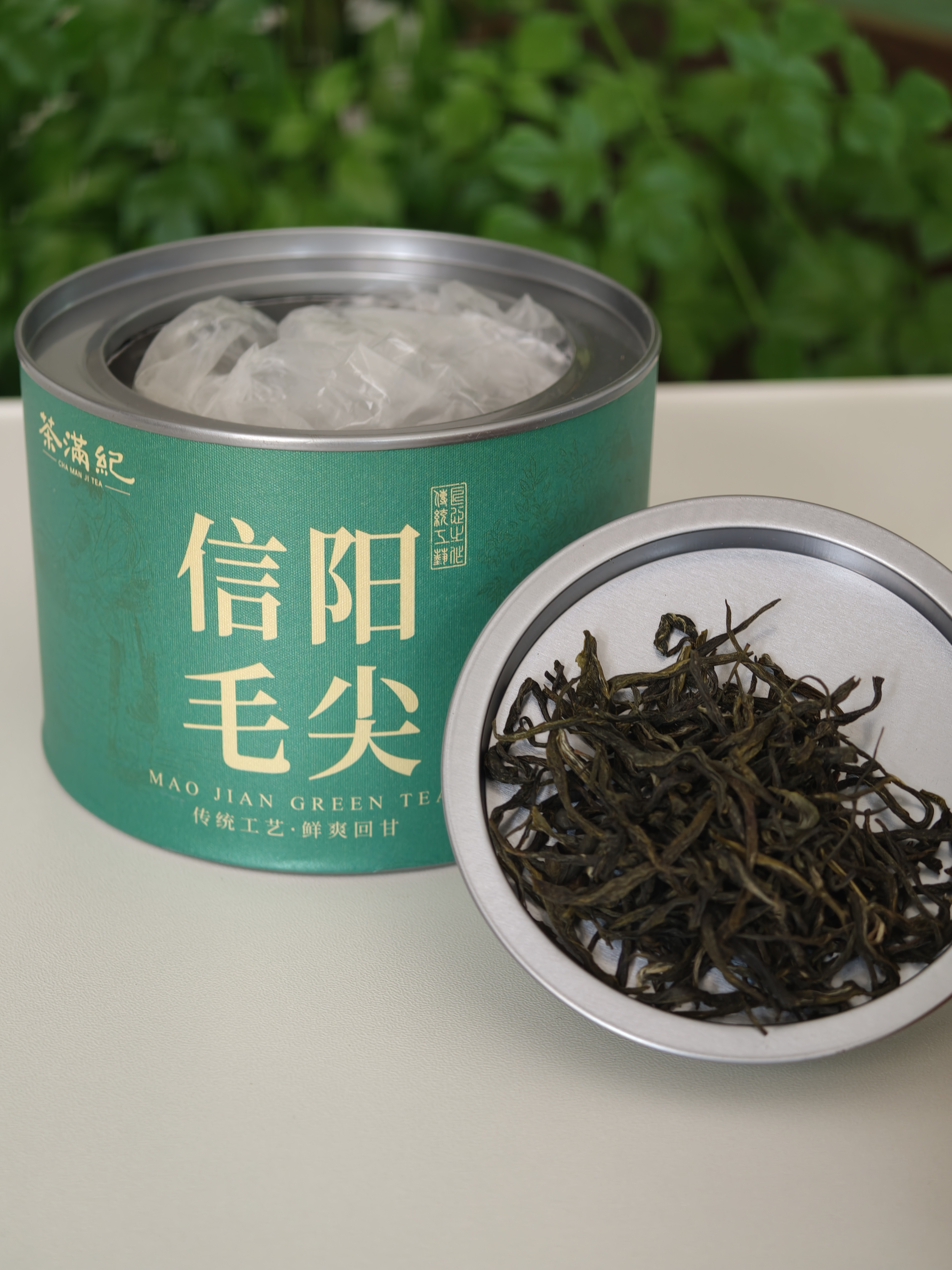 茶满纪绿茶 新茶2026信阳毛尖 河南江南茶区小罐装50g铁罐装 实拍图