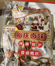 贻庆正宗洪濑鸡爪办公室解馋福建特产小吃卤味凤爪休闲零食节日送礼 香辣味鸡爪350g*1袋 实拍图