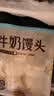 广州酒家牛奶馒头600g*2袋48个生鲜奶香馒头速食辅食儿童早餐速冻半成品 实拍图
