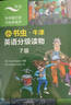DK数学运转的秘密 DK科普百科 课外读物  7-14岁小猛犸童书  实拍图