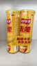 乐事（Lay's）无限薯片 醇香原味 104克*2罐 208克 休闲零食 膨化食品 实拍图
