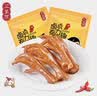 三圣宫七星椒香辣鸡爪凤爪卤鸡脚125g*2袋四川达州特产零食卤味真空熟食 香辣味 实拍图