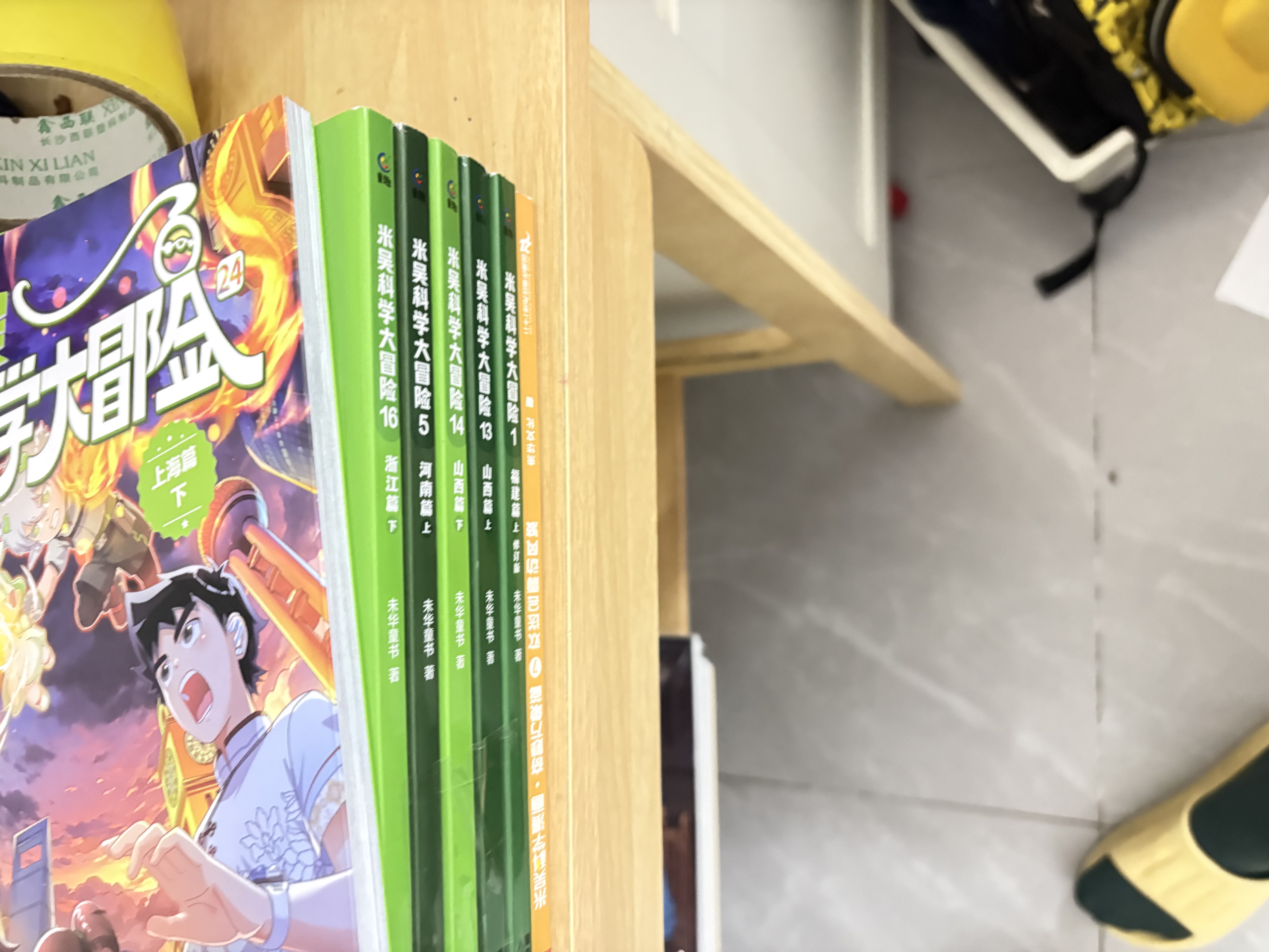 甘肃黑龙江米吴科学大冒险 17-20 米吴科学漫画书系列小学生6-12岁必读课外阅读书一二三年级 儿童科普百科绘本地理百科启蒙   小学生超爱看的科学漫画书 儿童科普童书课外阅读   省钱卡 实拍图