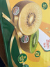 佳沛（zespri）新西兰阳光金奇异果18粒礼盒优选果单果103-124g 猕猴桃水果礼盒 实拍图