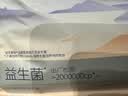 十月结晶防溢乳垫超柔一次性超薄透气哺乳期防漏乳贴【益生菌款】200片 实拍图