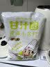 甘汁园 食用小苏打粉梳打粉1kg 饼干面包烘焙原料 厨房家用去污清洁除垢 实拍图