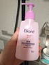 碧柔（Biore）花王深层净润眼唇温和卸妆乳150ml清洁毛孔男女通用护肤品礼物 实拍图