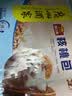 广州酒家核桃包750g 20个 早餐半成品早茶点心包子面点食品美食面点预制菜 实拍图