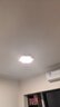 雷士（NVC）LED护眼卧室吸顶灯具书房儿童房全光谱2026款未来光祥云 实拍图