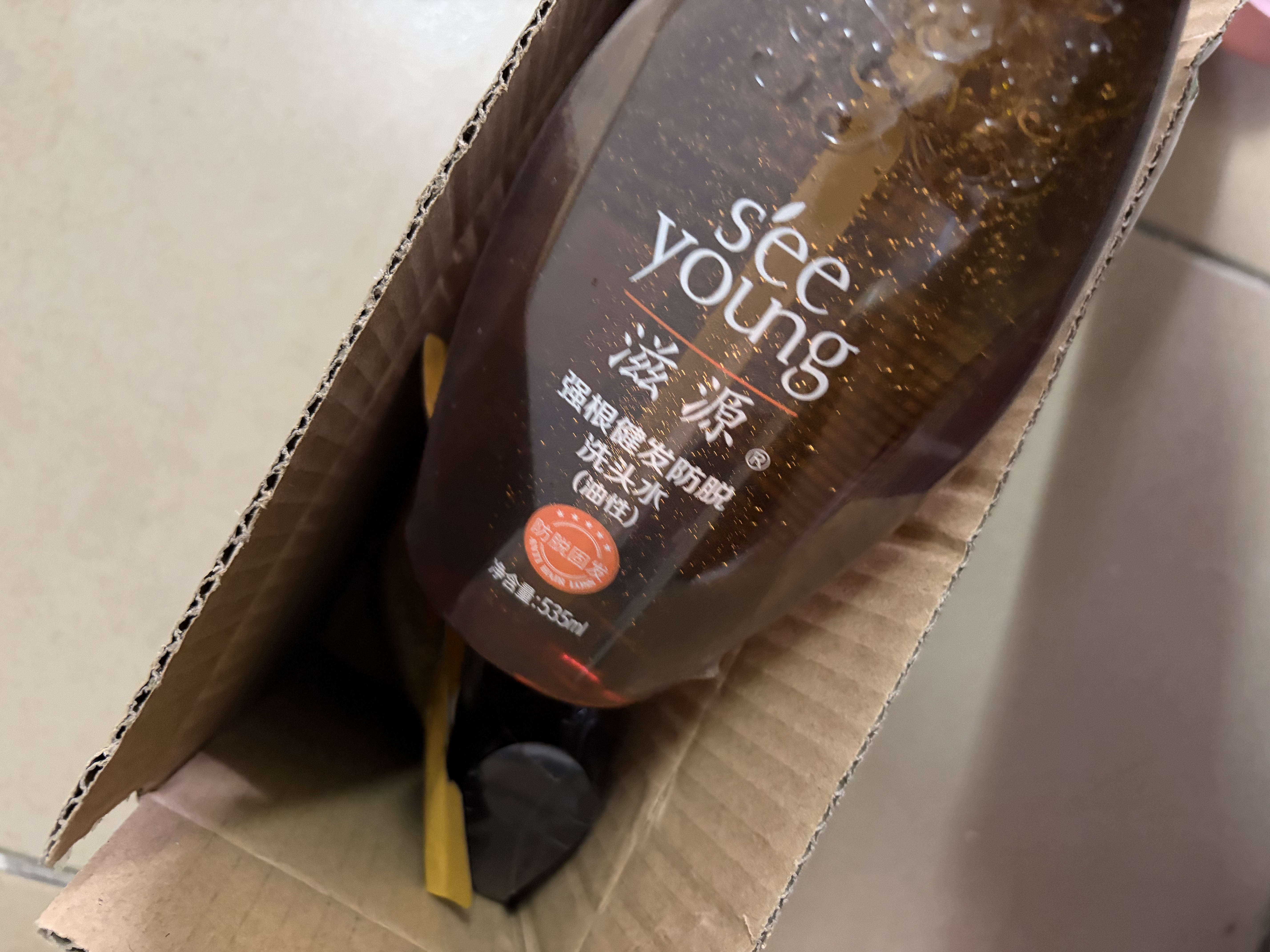 滋源防脱控油固发生姜洗发水套装1035ml侧柏叶洗头膏露无硅油热卖第1 实拍图