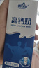 皇氏乳业 高钙奶 250ml*12盒 早餐伴侣箱装 实拍图