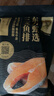 东方甄选轮切三文鱼排 三文鱼块智利中段冷冻鱼肉生鲜海鲜水产日料食材 【3袋装】三文鱼排 共 1.2kg 实拍图