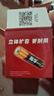 南孚7号电池16粒七号碱性聚能环5代适用血压计/燃气表/遥控器/电子秤/挂钟/无线鼠标/计算器/玩具等 实拍图