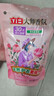 立白大师香氛洗衣液 鸢尾薰衣草15斤装 南法浪漫香水级香氛 持久留香 实拍图