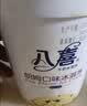 八喜冰淇淋 雪糕 生牛乳 朗姆口味550g(880ml)*1桶 家庭装 桶装 实拍图