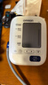 欧姆龙（OMRON）上臂式电子血压计血压仪家用医用 大屏背光高精准U30 实拍图