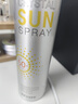 RE:CIPE玥之秘水晶高倍防晒喷雾180ml 持久隔离紫外线防水防汗 实拍图