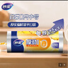 妙洁 厚劲点断式保鲜袋 中号650只 塑料食品袋 实拍图