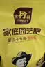史丹利复合肥蔬菜用农用种菜果树专用肥料养花化肥有机2.5斤 实拍图