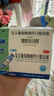 三精复方葡萄糖酸钙口服溶液10ml*12支 0-3-4-17岁婴儿童孕妇中老年补钙 液体钙非葡萄糖酸钙锌口服液非碳酸钙片 实拍图