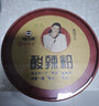 嗨吃家重庆酸辣粉 132g*8桶 红薯粉丝0麸质爽滑重庆风味速食 米线 方便冲泡 实拍图