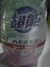 超能 内衣洗衣液 1.72斤(860g*1瓶) 内衣专用 长效抑菌 内衣内裤洗 实拍图