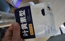 超亚叶黄素蒸汽眼罩热敷缓解眼疲劳眼干眼涩敷贴男女学生润目护眼50片 实拍图