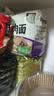 五谷道場非油炸方便面 骨汤蔬菜番茄牛腩面四连包112gx4袋 免煮早餐泡面 实拍图