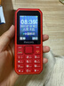 飞利浦（PHILIPS）E588L老年机4G全网通老人手机超长待机大声音大字体按键大屏老年人专用机学生直板备用功能 绚丽红 实拍图