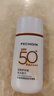 百雀羚（PECHOIN）骄阳倍护防晒乳50g SPF50+PA++++户外防汗透气 实拍图