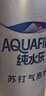 百事可乐纯水乐AQUAFINA无糖0脂0卡苏打气泡水汽水饮料330ml *12听 随机发 实拍图