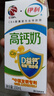 伊利专利高钙牛奶 200ml*12盒 添加维生素D 益生元 礼盒装 4月产 实拍图