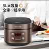 九阳（Joyoung）5升大容量4~5人家用智能微压电饭煲电饭锅大火力柴火饭多功能焖煮不粘内胆方煲50FZ821 实拍图