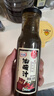 百利油醋汁0脂肪0蔗糖海苔风味油醋沙拉汁轻食水果蔬菜沙拉酱250g 实拍图