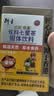 衍生七星茶 20包/罐金装升级桔红鸡内金 清清宝 香港品牌200g 实拍图