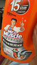 威猛先生（Mr Muscle）管道疏通剂960ml*3瓶厨房*2+卫浴*1下水道疏通 剂 无效包赔 实拍图