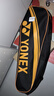 尤尼克斯（YONEX）羽毛球拍全碳素弓箭对拍套装比赛5U轻量ARC5I附手胶拍包尼龙球 实拍图