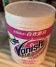 渍无踪（Vanish）漂白剂爆炸盐白色衣物漂白粉去污渍增白漂白水白衣还原剂去黄1kg 实拍图