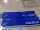 参半净齿健白牙膏 小苏打牙膏亮白去渍氨基酸 满杯红柚味120g 实拍图