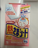 小林制药（KOBAYASHI）冰宝贴婴儿退热贴物理退降温发烧退烧医用退热散热贴12p 0-2岁用 实拍图